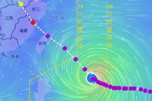 极速浙江省足协：受台风影响，周六浙江对海牛的中超第19轮比赛将延期比赛回放_极速浙江省足协：受台风影响，周六浙江对海牛的中超第19轮比赛将延期比赛回放在线观看_免费看直播