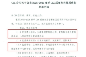 最新劲球NBA解说全场录像_最新劲球NBA解说全场录像在线观看_免费看直播