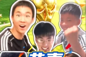 脱颖而出！6位苏超要强少年将担任世界杯决赛护旗手-e9