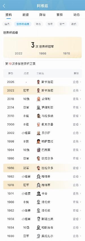 重磅2026世界杯法国对决美国进球集锦_重磅2026世界杯法国对决美国进球集锦在线观看_免费看直播