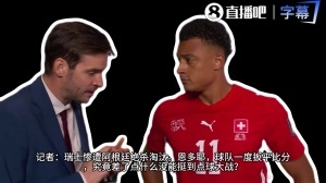 火爆不满恩博洛被罚下！恩多耶：那都不算犯规，对决手也有很多类似假摔比分预测_火爆不满恩博洛被罚下！恩多耶：那都不算犯规，对决手也有很多类似假摔比分预测在线观看_免费看直播