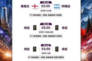 极速黑白篮球nba官网低调看直播_极速黑白篮球nba官网低调看直播在线观看_免费看直播