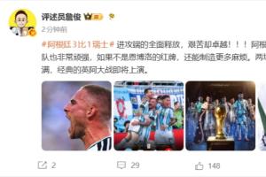 荷兰VS突尼斯进球集锦_荷兰VS突尼斯进球集锦在线观看_免费看直播