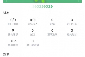 免费意大利高清vs2026世界杯德国比分预测_免费意大利高清vs2026世界杯德国比分预测在线观看_免费看直播