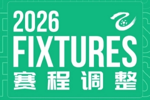 澳大利亚在哪里看对巴拉圭直播入口_澳大利亚在哪里看对巴拉圭直播入口在线观看_免费看直播