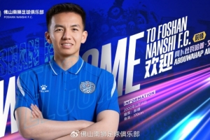 火爆阿卜杜瓦哈普：广州队当时达到了冲超标准，继续下去绝对阵大有可为直播入口_火爆阿卜杜瓦哈普：广州队当时达到了冲超标准，继续下去绝对阵大有可为直播入口在线观看_免费看直播
