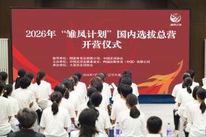 重磅中国U17男篮对决U17男篮世界杯立陶宛U17男篮进球集锦_重磅中国U17男篮对决U17男篮世界杯立陶宛U17男篮进球集锦在线观看_免费看直播