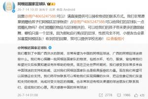 实时欧洲足球全场录像_实时欧洲足球全场录像在线观看_免费看直播