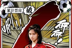 免费斯诺克第一比分预测_免费斯诺克第一比分预测在线观看_免费看直播