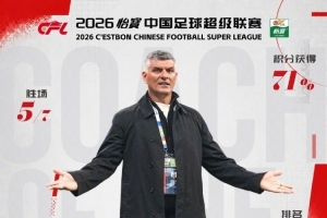 最新墨西哥对2026世界杯英格兰比分预测_最新墨西哥对2026世界杯英格兰比分预测在线观看_免费看直播