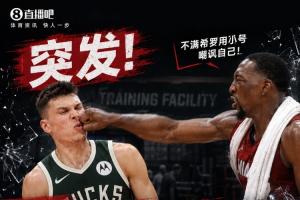 今日劲球欧冠全场录像_今日劲球欧冠全场录像在线观看_免费看直播