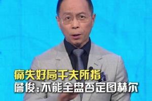火爆小九意甲免费进球集锦_火爆小九意甲免费进球集锦在线观看_免费看直播