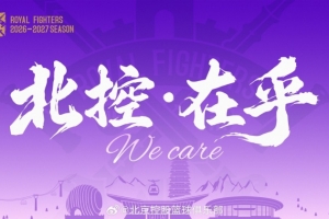 极速球帝全场首发阵容_极速球帝全场首发阵容在线观看_免费看直播