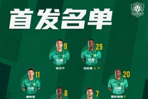 火爆蜘蛛中超免费首发阵容_火爆蜘蛛中超免费首发阵容在线观看_免费看直播