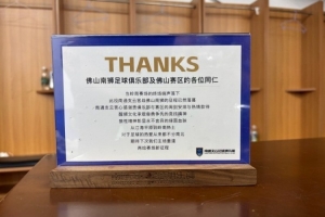 火爆南非对阵韩国直播_火爆南非对阵韩国直播在线观看_免费看直播