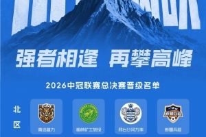 最新世界杯阿根廷大战美国首发阵容_最新世界杯阿根廷大战美国首发阵容在线观看_免费看直播