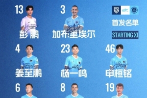 今日球神中超低调看直播_今日球神中超低调看直播在线观看_免费看直播