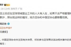 最新球探足球比分赛事前瞻_最新球探足球比分赛事前瞻在线观看_免费看直播