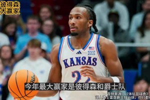 重磅劲球怎么样直播
